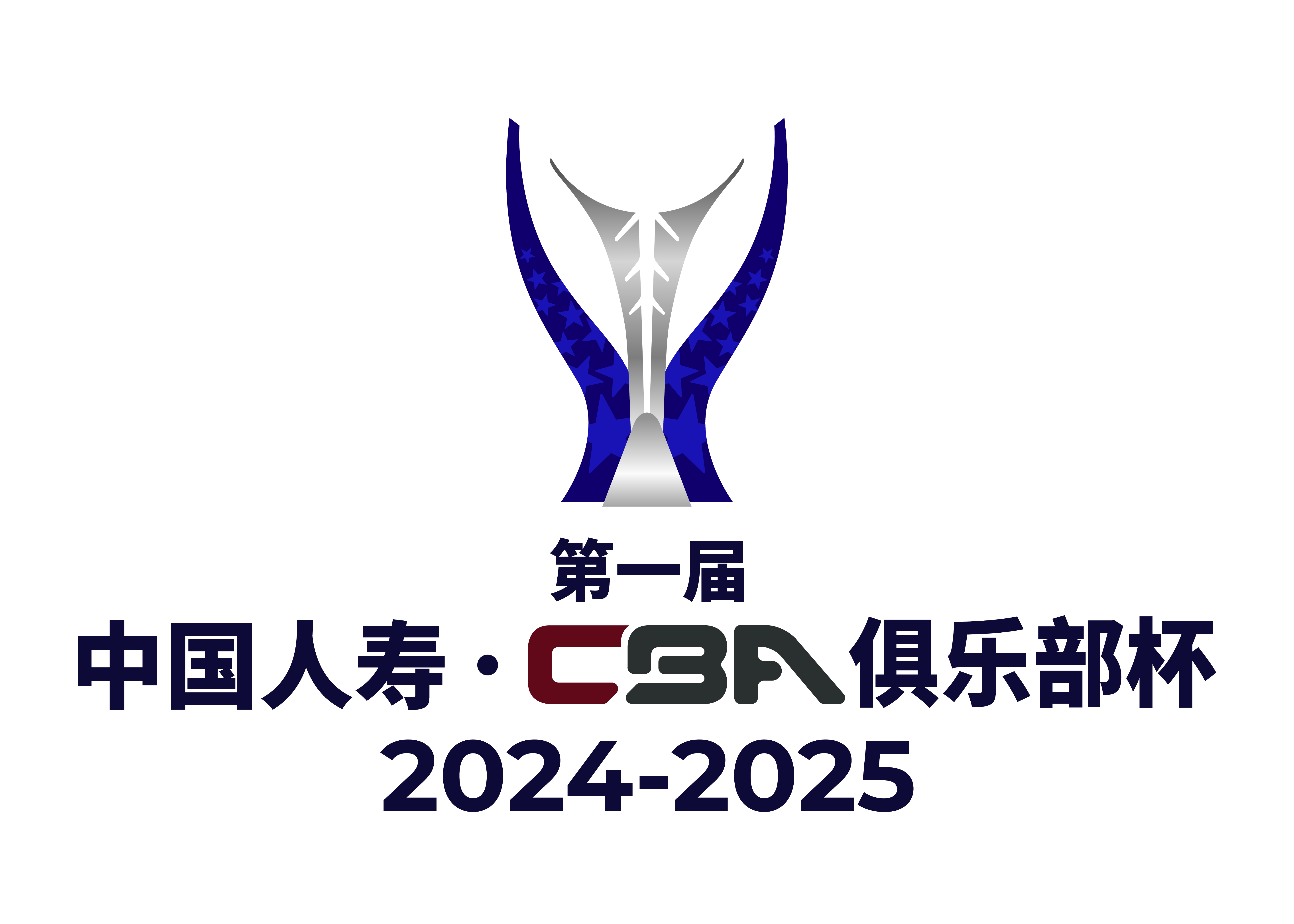 CBA俱乐杯 香港金牛vs南京天之蓝20251205